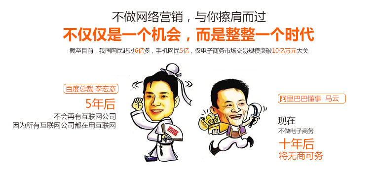 錯(cuò)過營(yíng)銷型網(wǎng)站建設(shè)據(jù)說錯(cuò)過了一個(gè)時(shí)代