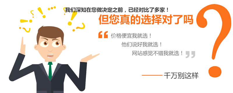 企業(yè)營銷型網(wǎng)站在改版中應做哪些事情