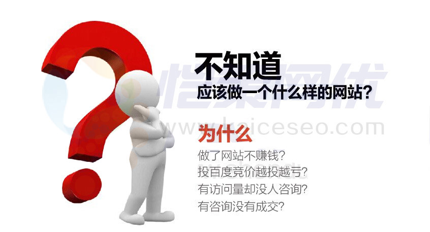 企業(yè)要想做營(yíng)銷(xiāo)型網(wǎng)站需要考慮哪些因素