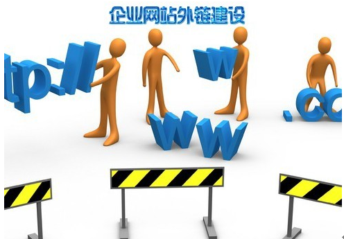 愷策網優(yōu)分享幾個建設高質量網站外鏈思路