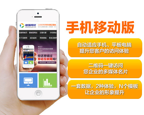 建設(shè)營(yíng)銷型手機(jī)網(wǎng)站應(yīng)注意哪些要素