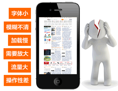 移動(dòng)互聯(lián)網(wǎng)下建手機(jī)營(yíng)銷網(wǎng)站需注意哪些問(wèn)題