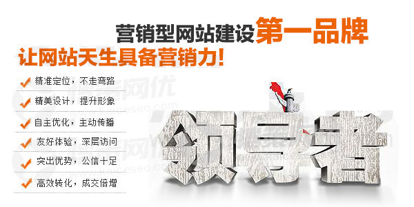 愷策網(wǎng)優(yōu)讓營(yíng)銷型手機(jī)網(wǎng)站天生具備營(yíng)銷力