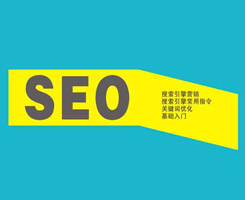 德州客戶如何以目標訪客為中心，建設營銷型網站？