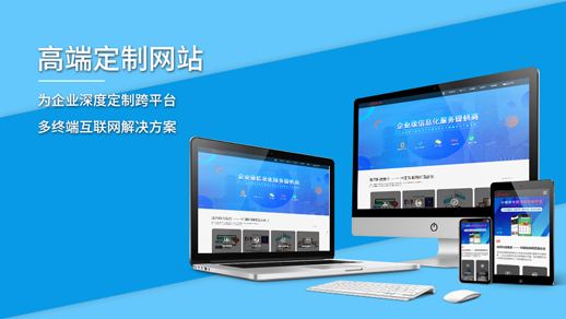 2022年德州做網(wǎng)站哪家好？